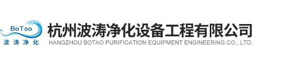 杭州香蕉视频APP下载91香蕉视频黄設備工程有限公司